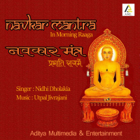 NAVKAR MANTRA-PRABHATI RAAGA (NAVKAR MANTRA IN PRABHATI RAAGA FOR JAIN COMMUNITY) (Single)