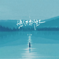 Làm Cho Người Vui Chi Bằng Làm Cho Mình Vui / 悦人不如悦己 (EP)