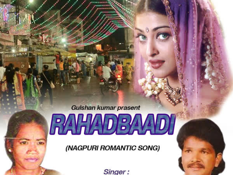 Rahadbaadi