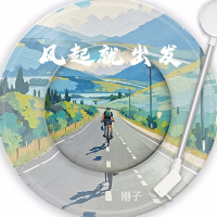 风起就出发 (Single)