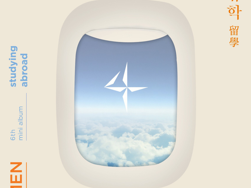 Studying Abroad (EP)
