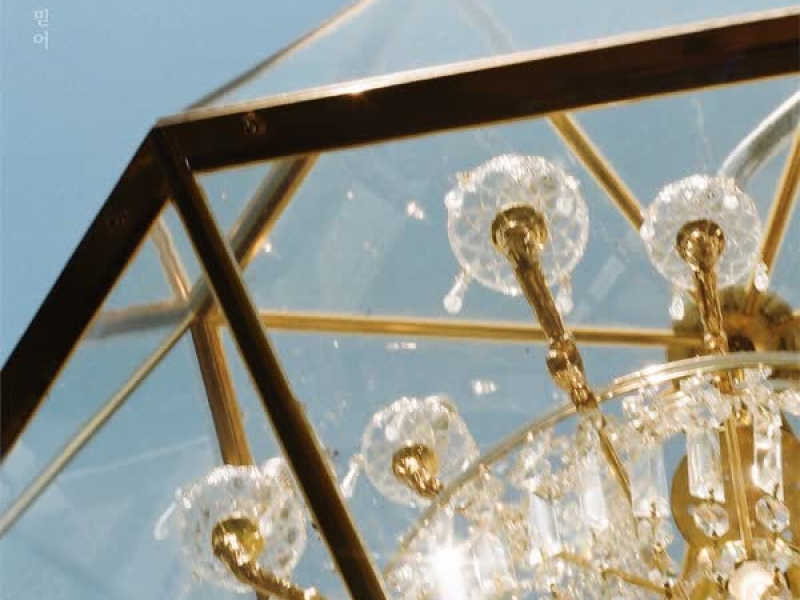 Now Is Good (Single)