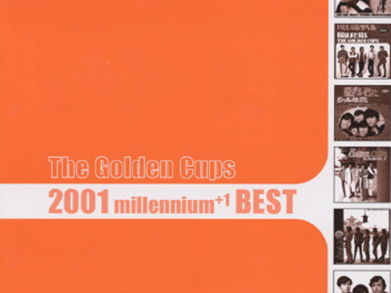 2001 Millennium+1 Best