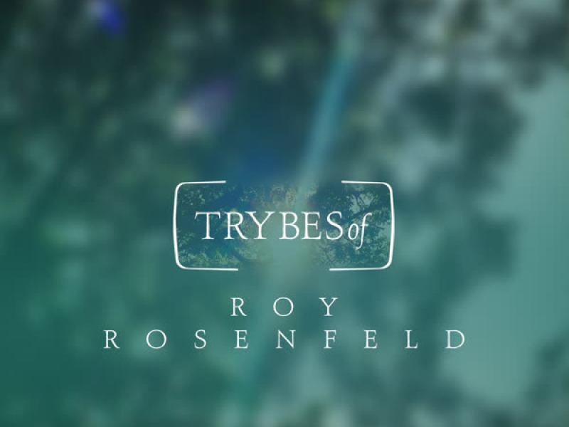 The Biggest Heart / Halomot (EP)