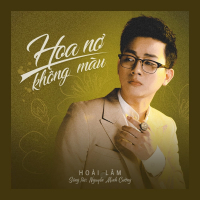 Hoa Nở Không Màu (Single)