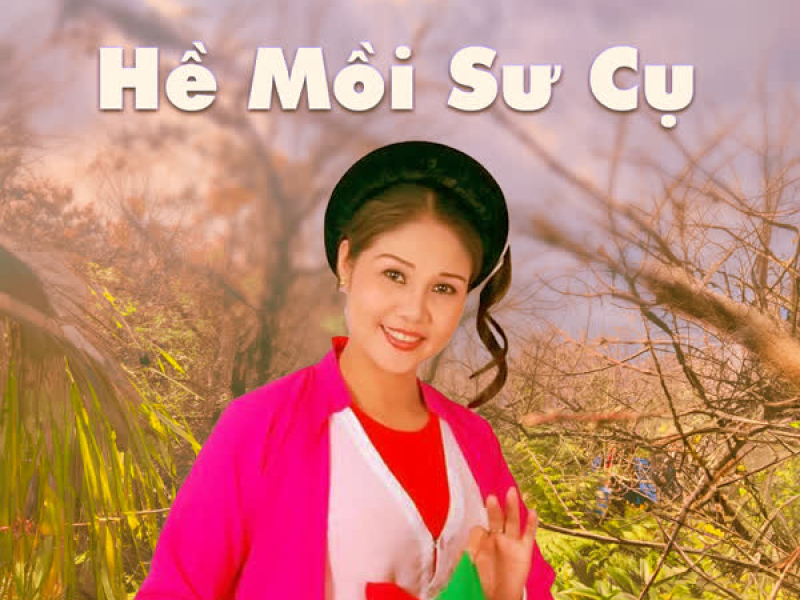 Hề Mồi Sư Cụ (Single)