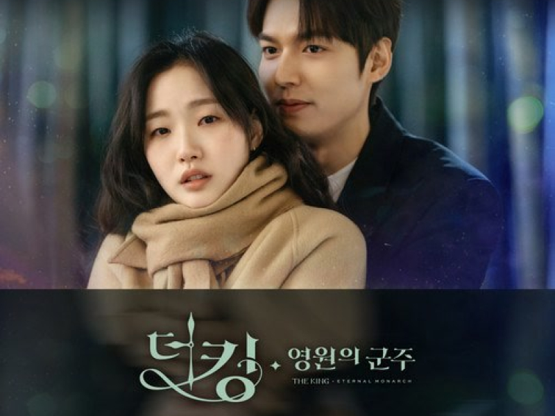 The King: Eternal Monarch OST Part.6 (Single)