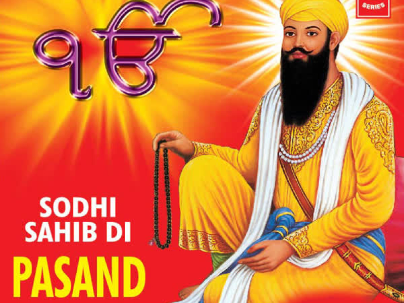 Sodhi Sahib Di Pasand (Baba Wadhbhag Singh)