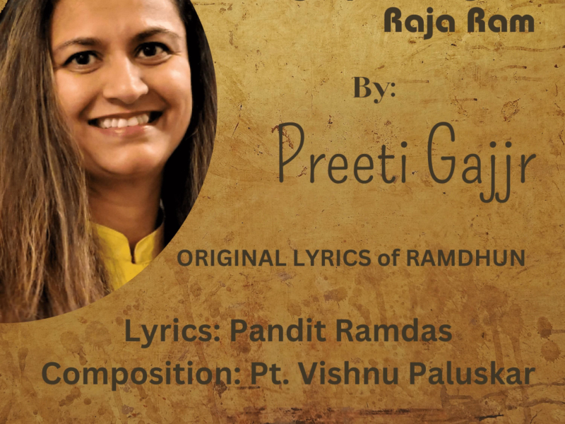 Raghupati Raghav Raja Ram (Single)