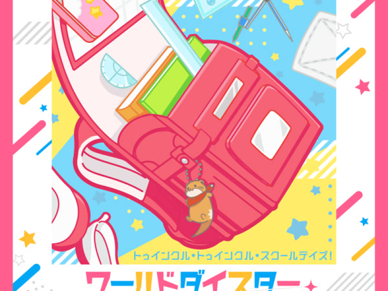 Twinkle Twinkle School Days! (Single)