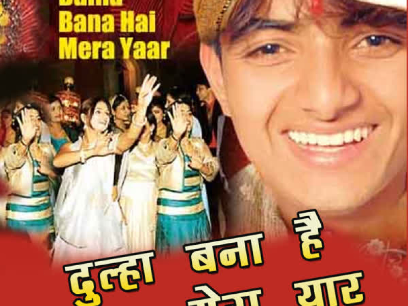 Dulha Bana Hai Mera Yaar