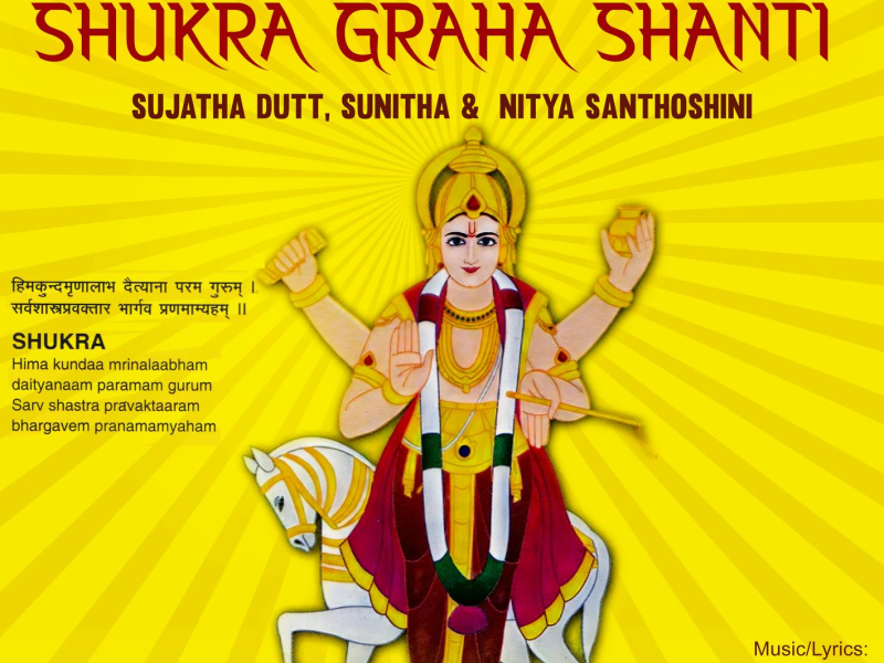 Shukra Graha Shanti