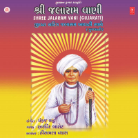 Shree Jalaram Vani (Single)