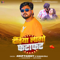 Datiya Lago Fatafat (Single)
