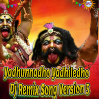 Yadhunnadho Yadhiledho (Dj Remix Song Version 5) (Single)
