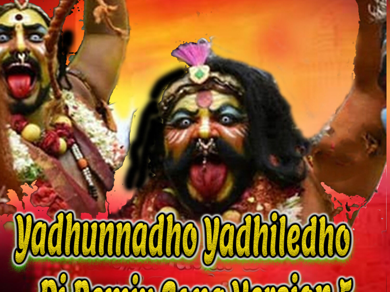Yadhunnadho Yadhiledho (Dj Remix Song Version 5) (Single)