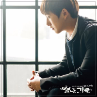 The Unusual Family OST Part.4 (Single)