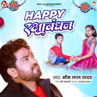Happy Raksha Bandhan (Single)