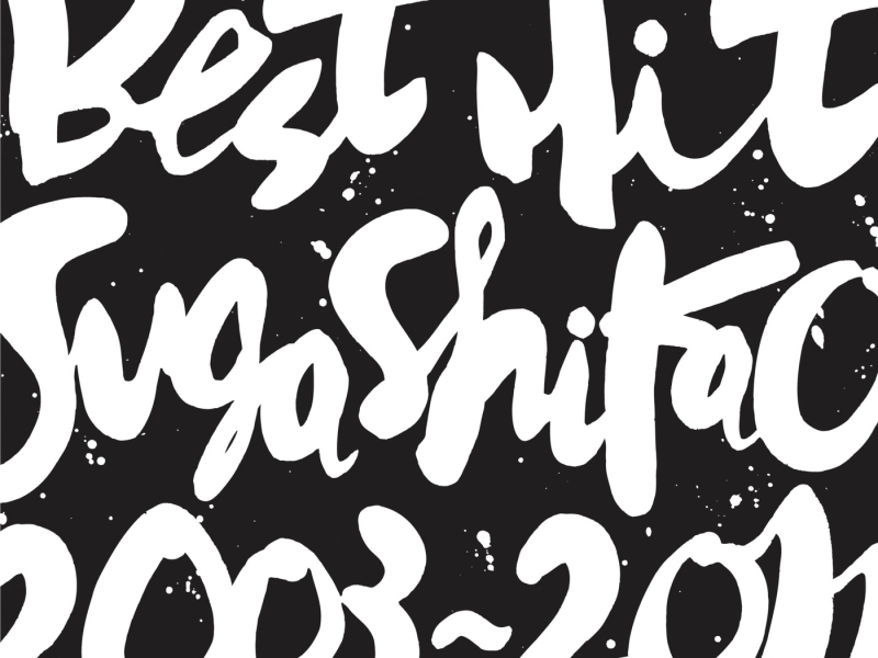 BEST HIT !!  SUGA SHIKAO - 2003-2011