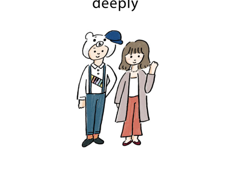 deeply (Single)