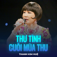 Thư Tình Cuối Mùa Thu (Single)