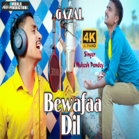 Chal Samjha Na Main To Tumhara (Single)