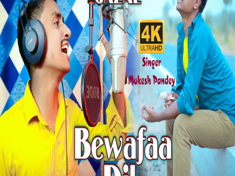 Chal Samjha Na Main To Tumhara (Single)