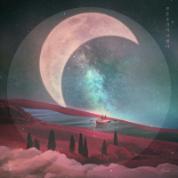 모든 순간이 너였다 (Single)