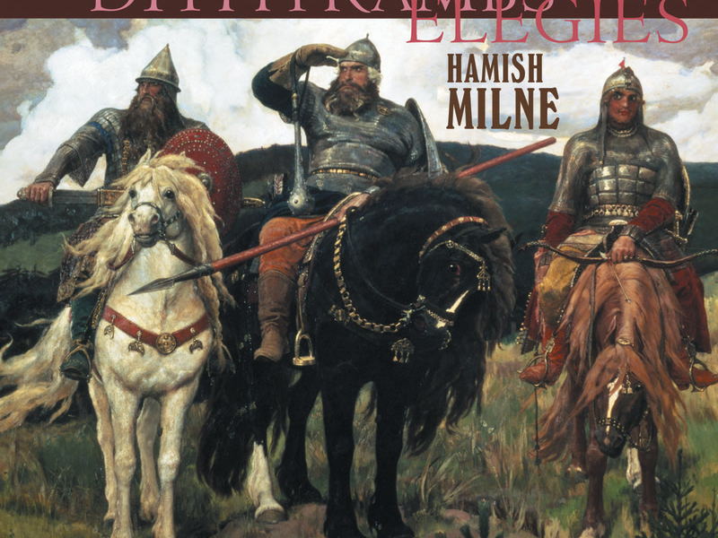 Medtner: Arabesques, Dithyrambs, Elegies & Other Short Piano Works