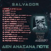 Ornela (Intro) (Single)