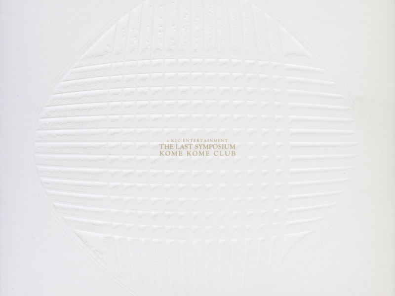 THE LAST SYMPOSIUM - KOMEKOME CLUB LAST LIVE in TOKYO DOME