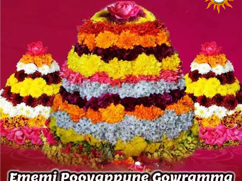 Ememi Poovappune Gowramma (DJ Remix Song) (Single)