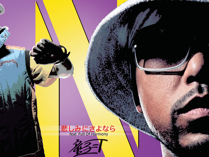 Kanashimini Sayonara Feat.Full Of Harmony (Single)