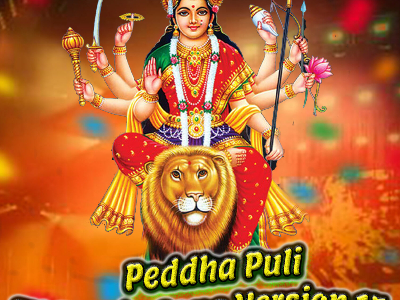 Peddha Puli (DJ Remix Song Version 15) (Single)