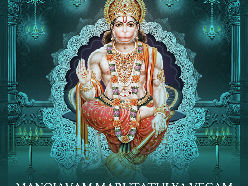 Manojavam Marutatulya Vegam (Hanuman Mantra) (Lofi) (Single)