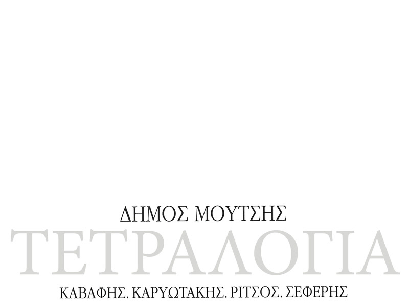 Tetralogia (30th Anniversary Edtion)