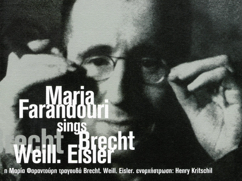 I Maria Faradouri Tragouda Brecht Weill & Eisler