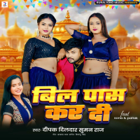 Bil Paas Kar Di (Single)