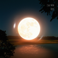 Start Dating (Original Drama Soundtrack, Pt. 1) (Single)