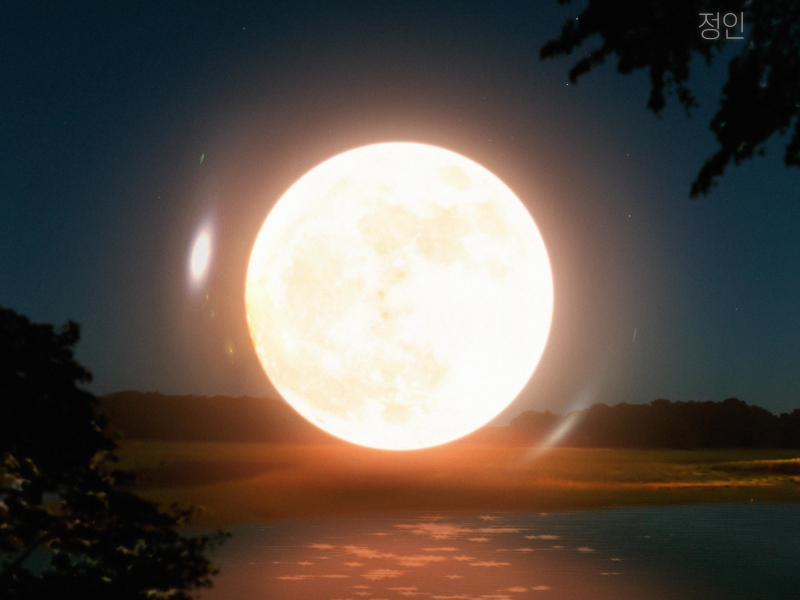 Start Dating (Original Drama Soundtrack, Pt. 1) (Single)