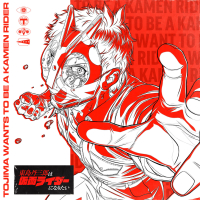 Wanna be / One More Time (EP)