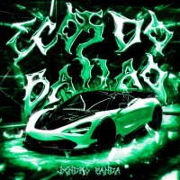 ECOS DO BAILÃO (EP)