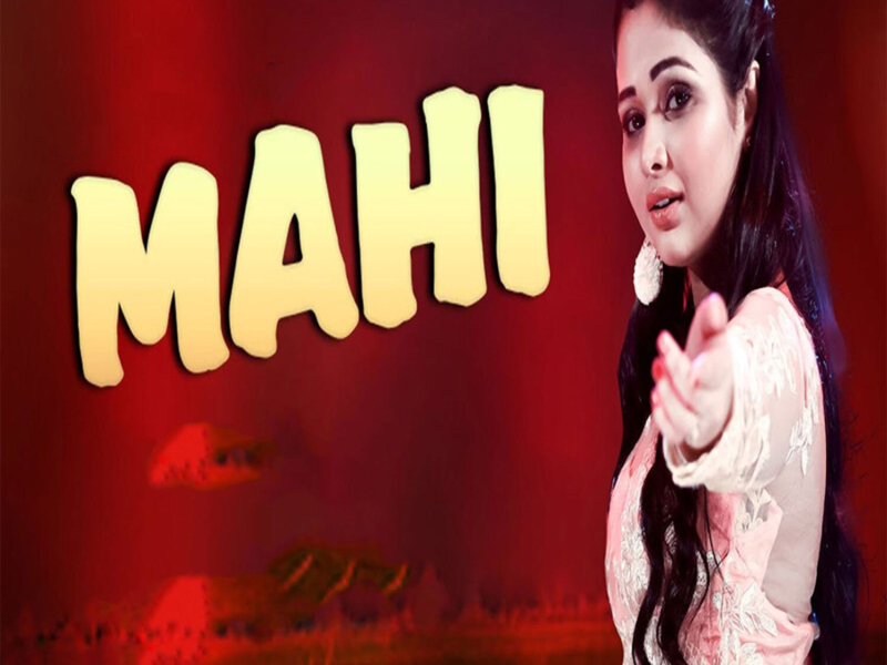 Mahi (Single)