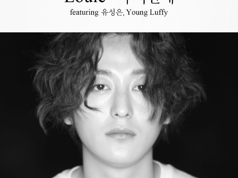 이 시간에 (Single)