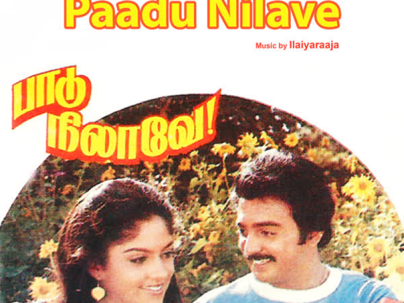 Paadu Nilave (Original Motion Picture Soundtrack)