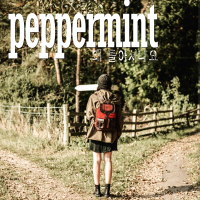 왜 돌아서나요 (Single)