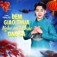Đêm Giao Thừa Nghe Một Khúc Dân Ca (Single)