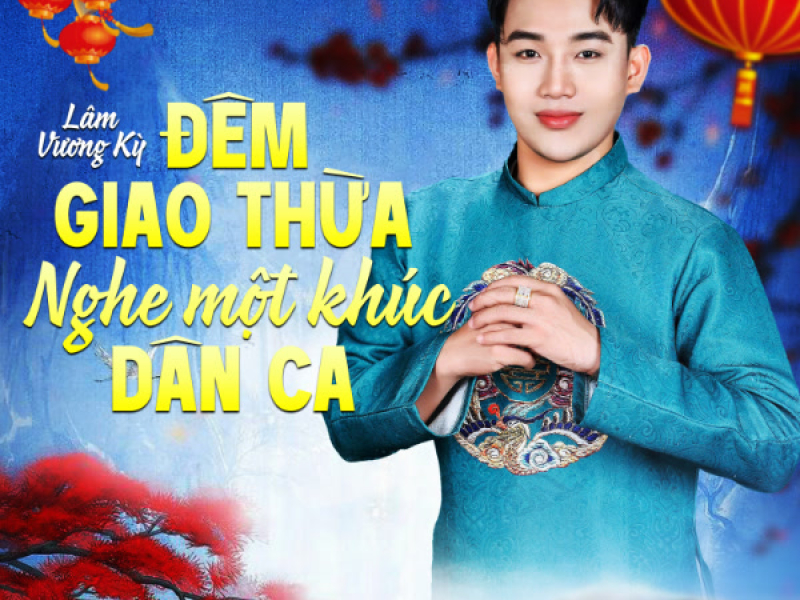 Đêm Giao Thừa Nghe Một Khúc Dân Ca (Single)