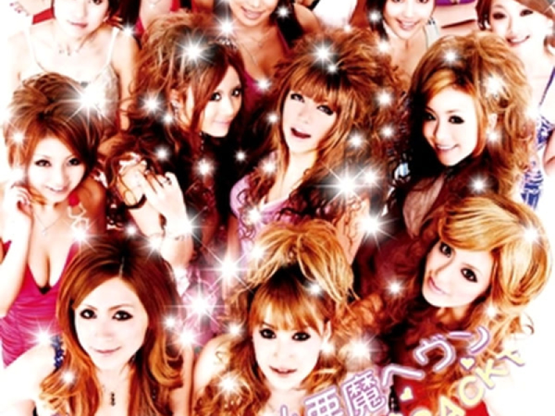 小悪魔ヘヴン (EP)