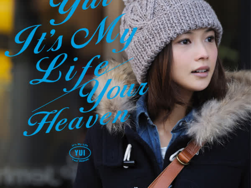 It's My Life / Your Heaven (EP)